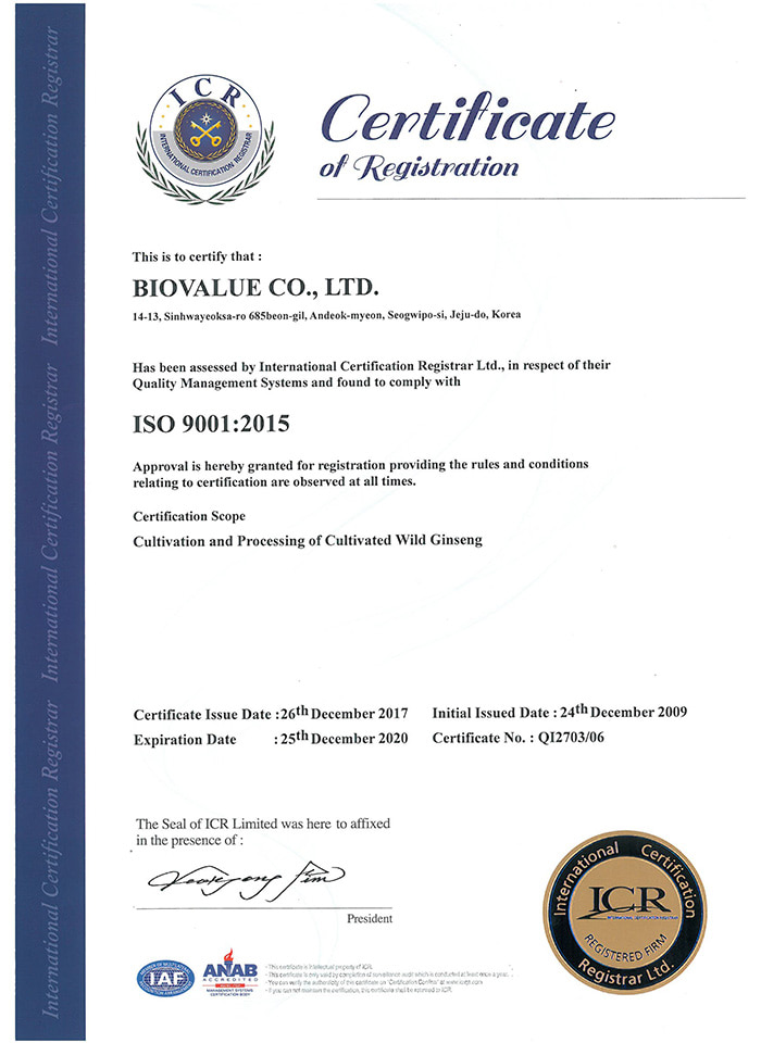 Patent and Certificates